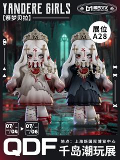 QDF潮玩展会丨烛光摇曳,祭梦贝拉现身
-
烛火映照她们的面