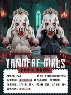 QDF潮玩展会丨烛光摇曳,祭梦贝拉现身
-
烛火映照她们的面