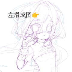 左滑看绝美成图

再左滑看画师送的不同耳饰拆分🥺
特别好的