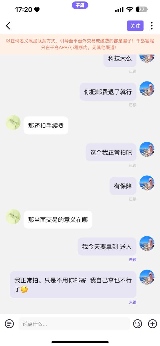 帖子封面图