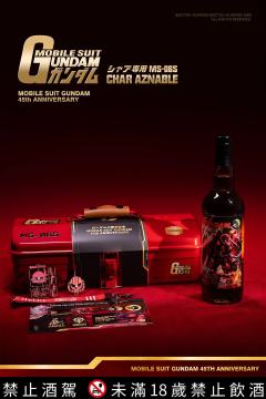 扎古II降临!高达45周年限定系列最终弹!大陆不到100套!