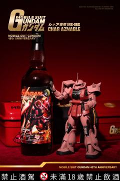 扎古II降临!高达45周年限定系列最终弹!大陆不到100套!