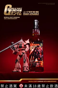 扎古II降临!高达45周年限定系列最终弹!大陆不到100套!