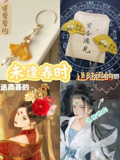 爹宝女又和爹对哭成bgm了,小唐大人撒泼耍赖,全场来哄,但是