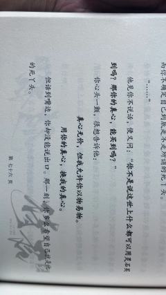 待君至
真心无价,但我允许你以物易物
📖剧本:待君至
�