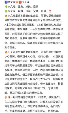 “午梦千山,欲我寒塘古路文远,欲他梳月经身出游。”
🌟类