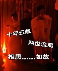 “午梦千山,欲我寒塘古路文远,欲他梳月经身出游。”
🌟类