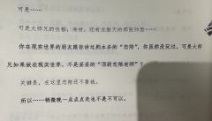 挑战一下说烂(大实话)会不会被寄律师函。
我发现了一个规律: