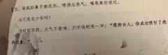 挑战一下说烂(大实话)会不会被寄律师函。
我发现了一个规律: