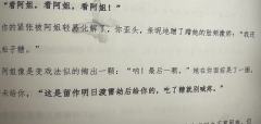 挑战一下说烂(大实话)会不会被寄律师函。
我发现了一个规律: