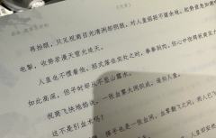 挑战一下说烂(大实话)会不会被寄律师函。
我发现了一个规律: