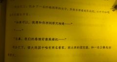 挑战一下说烂(大实话)会不会被寄律师函。
我发现了一个规律: