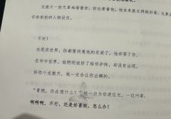 挑战一下说烂(大实话)会不会被寄律师函。
我发现了一个规律:
