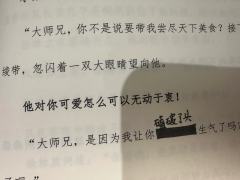 挑战一下说烂(大实话)会不会被寄律师函。
我发现了一个规律: