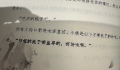 挑战一下说烂(大实话)会不会被寄律师函。
我发现了一个规律: