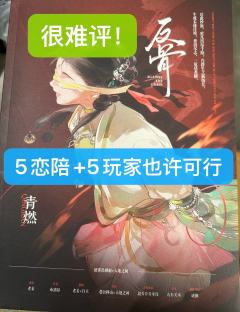 挑战一下说烂(大实话)会不会被寄律师函。
我发现了一个规律: