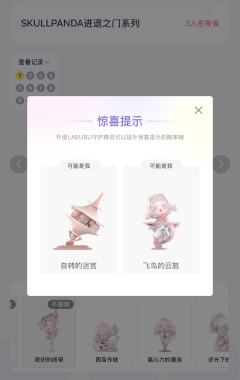 瞧瞧，这旺你的ip怎么试水都是给你最想要的同时也是热款。不旺