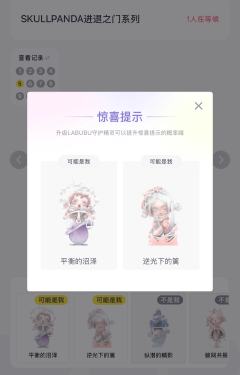 瞧瞧，这旺你的ip怎么试水都是给你最想要的同时也是热款。不旺