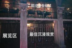 0701晚 | 音乐剧雕像预演repo
卡司:叶宇锋、邱俊阳