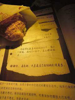 这个本的差评都哪里来的? 一个盒装本,心测竟然匹配如此,好多