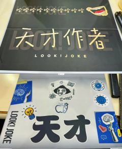 【看!笑话!——不懂抽象还真看不懂】
🚗剧情简介
据说六