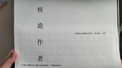 【看!笑话!——不懂抽象还真看不懂】
🚗剧情简介
据说六