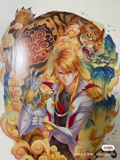 斗罗大陆漫画版，十二生肖复制画合集