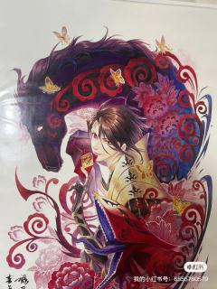 斗罗大陆漫画版，十二生肖复制画合集