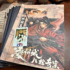 （打分和评价对本不对店和dm）
月球黄浦 #9
dm：只只
