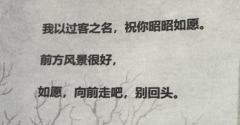 生前造寒棺,死后葬寒山。
体验剧本:死不容观
体验店铺:黑