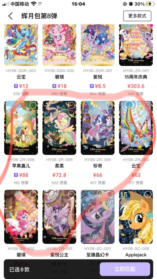 帖子封面图