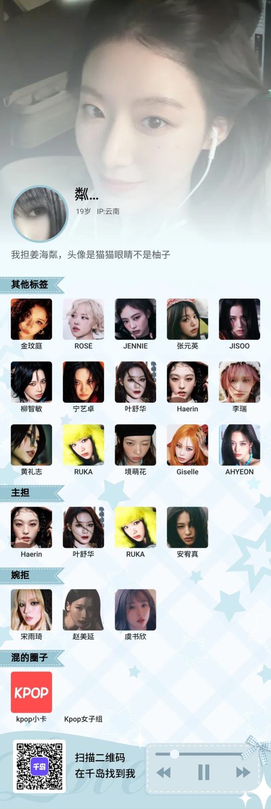 帖子封面图
