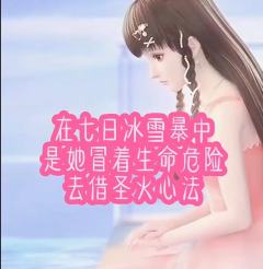 雷默的请理智！
为什么有人说自己雷默，评论区的人好像都是共同