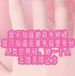 雷默的请理智！
为什么有人说自己雷默，评论区的人好像都是共同