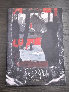 🌸熟人车可以打,野车需慎重。
🌸作品只给三星,乐子人车友