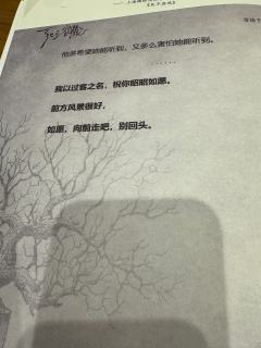【避雷！】很难想象死不容观和如是我观居然是同一个作者
在猫眼