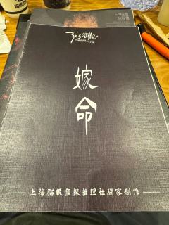 【避雷！】很难想象死不容观和如是我观居然是同一个作者
在猫眼