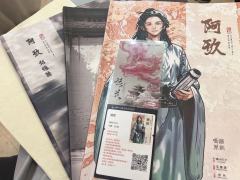 山茱萸的弓是什么意思我懂了，
这山下真的没有小渔村好玩，
忆