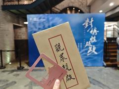 《对称性破缺》这部话剧由三个部分组成。
第一个篇章《恒星》讲