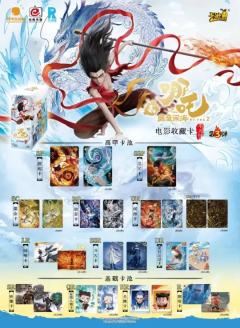 卡游也是用力了,这些天哐哐出卡,不过这次的斗天包第三代还是很