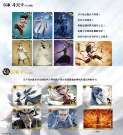 卡游也是用力了,这些天哐哐出卡,不过这次的斗天包第三代还是很