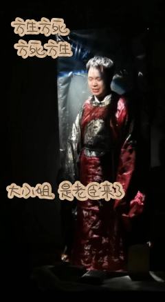 “方生方死 方死方生”
“我不懂卜算之术 却希望你所愿皆成”