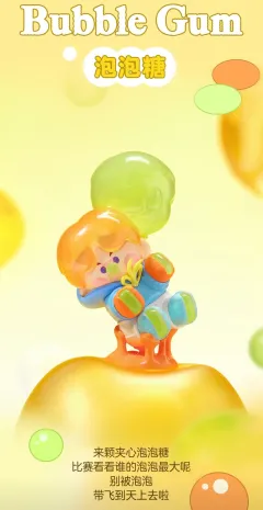 Pino新品盲盒像我一样甜系列 pino又站起来！
（物理意