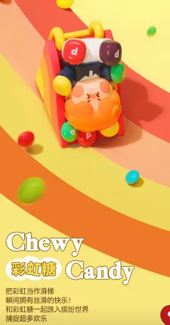 Pino新品盲盒像我一样甜系列 pino又站起来！
（物理意