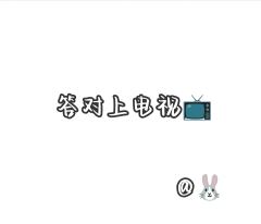 哪张不是雨琦💗