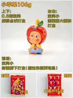 第二弹!来自星星的礼物手感攻略(含隐藏)
🌟最棒的礼物11