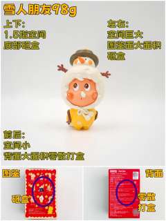 第二弹!来自星星的礼物手感攻略(含隐藏)
🌟最棒的礼物11