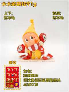 第二弹!来自星星的礼物手感攻略(含隐藏)
🌟最棒的礼物11
