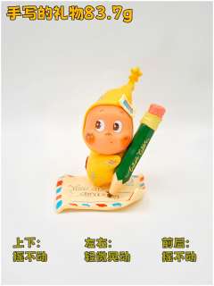 第二弹!来自星星的礼物手感攻略(含隐藏)
🌟最棒的礼物11