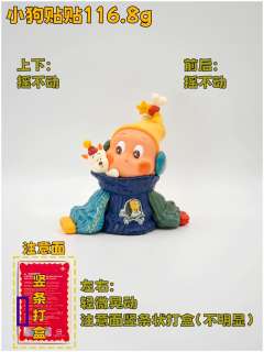 第二弹!来自星星的礼物手感攻略(含隐藏)
🌟最棒的礼物11